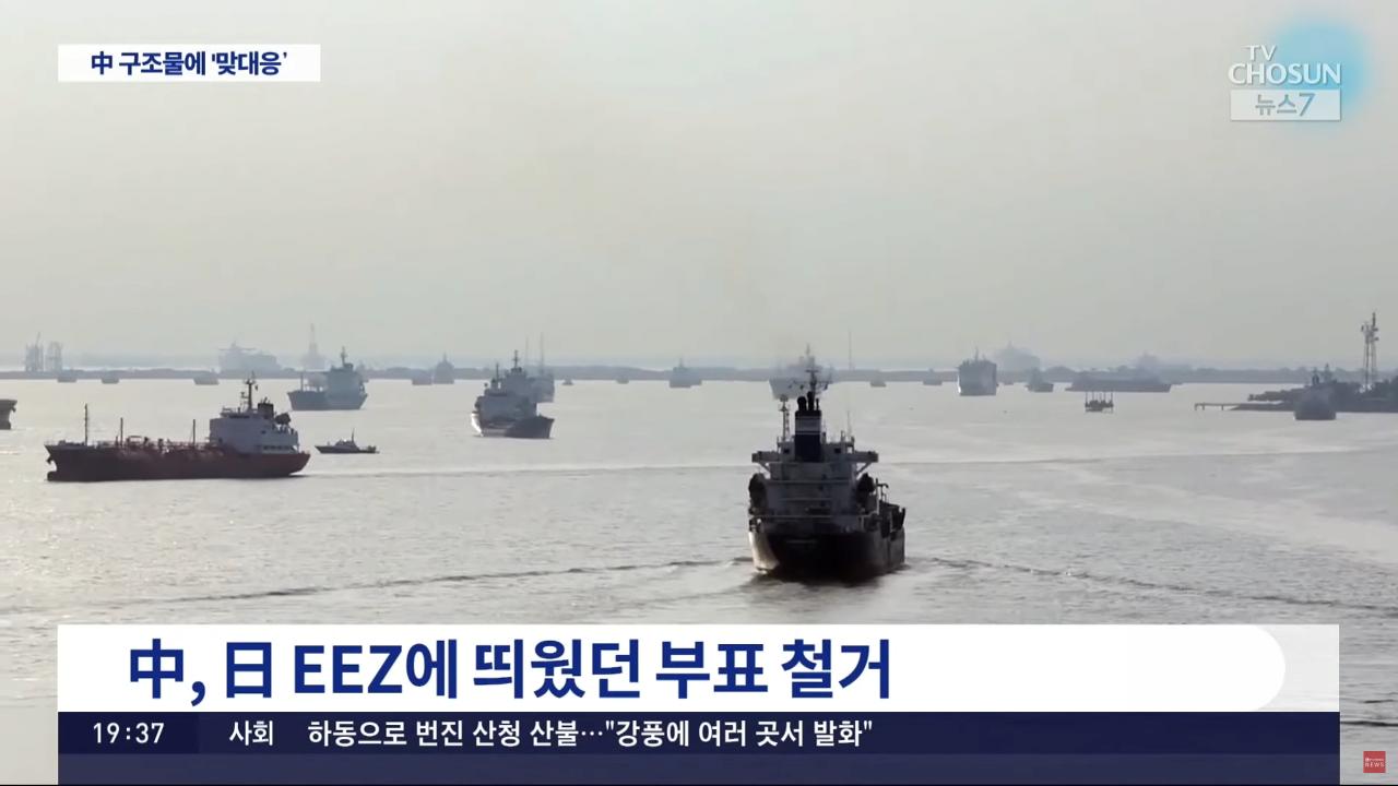 中 '서해구조물'에 정부, 맞대응 구조물 설치 검토
