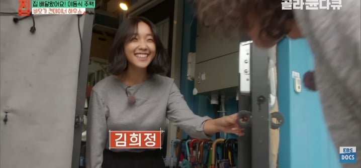 젊은 부부가 컨테이너로 지어서 살고있는 집