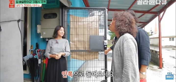 젊은 부부가 컨테이너로 지어서 살고있는 집