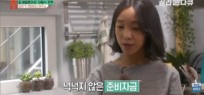 젊은 부부가 컨테이너로 지어서 살고있는 집