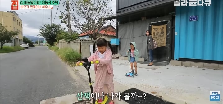 젊은 부부가 컨테이너로 지어서 살고있는 집