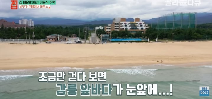 젊은 부부가 컨테이너로 지어서 살고있는 집