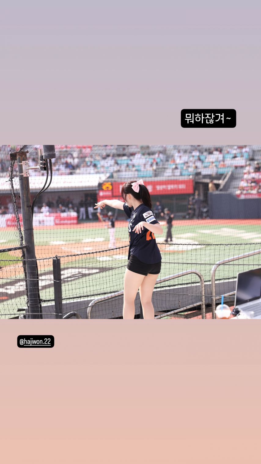 하지원