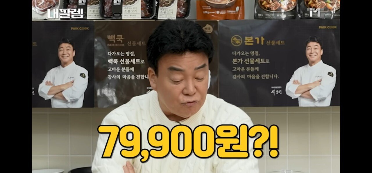 상습적으로 대표님 몰래 독단적 할인 들어가는 못되먹은 직원들