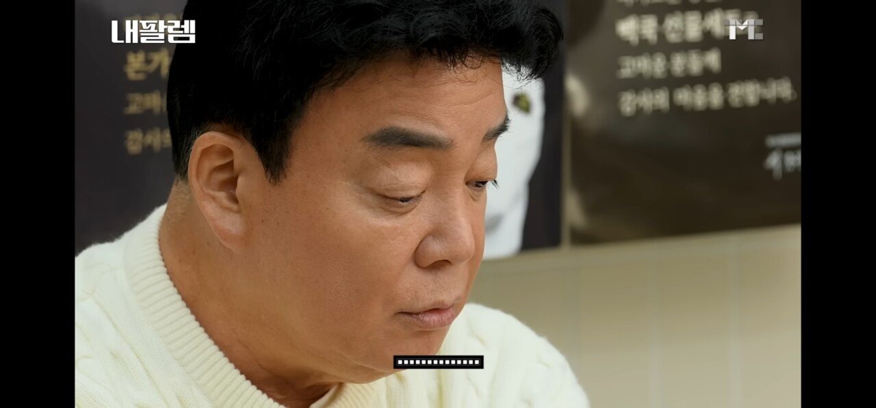 상습적으로 대표님 몰래 독단적 할인 들어가는 못되먹은 직원들