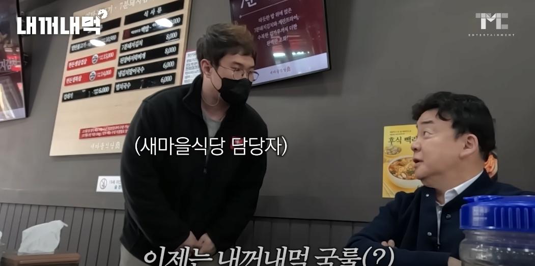 상습적으로 대표님 몰래 독단적 할인 들어가는 못되먹은 직원들