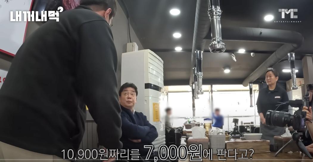 상습적으로 대표님 몰래 독단적 할인 들어가는 못되먹은 직원들
