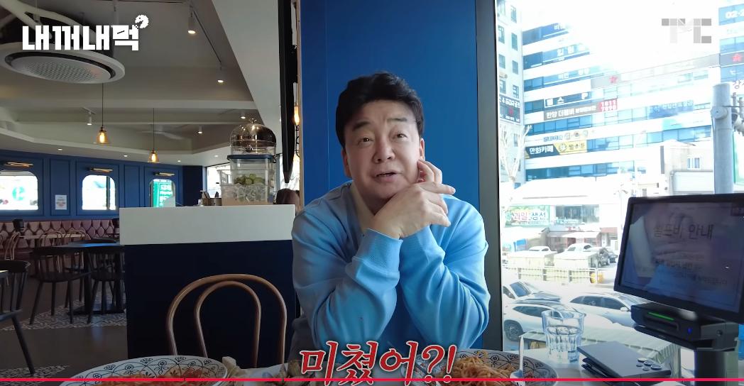 상습적으로 대표님 몰래 독단적 할인 들어가는 못되먹은 직원들