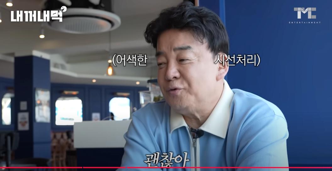 상습적으로 대표님 몰래 독단적 할인 들어가는 못되먹은 직원들