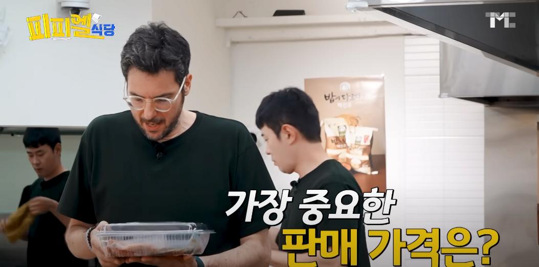 상습적으로 대표님 몰래 독단적 할인 들어가는 못되먹은 직원들