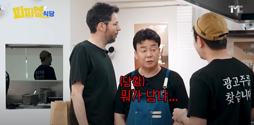 상습적으로 대표님 몰래 독단적 할인 들어가는 못되먹은 직원들