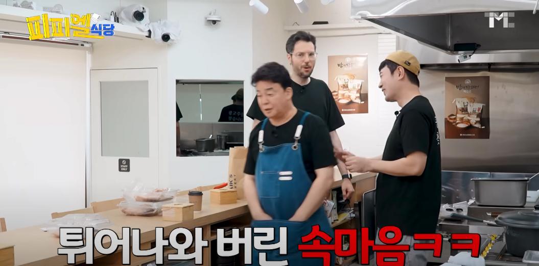 상습적으로 대표님 몰래 독단적 할인 들어가는 못되먹은 직원들