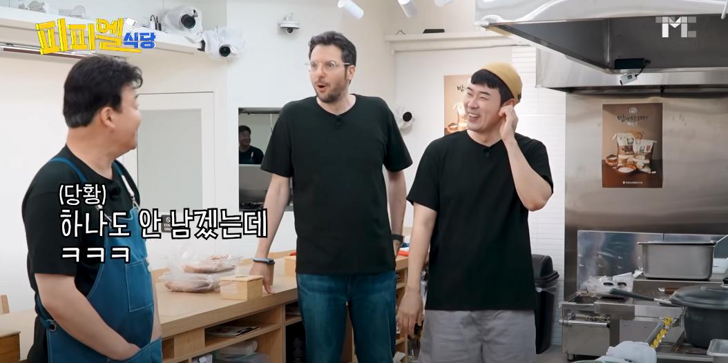 상습적으로 대표님 몰래 독단적 할인 들어가는 못되먹은 직원들