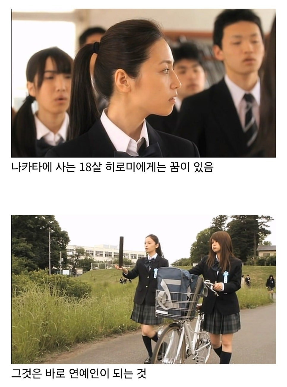 AV 배우가 되는 과정 영화