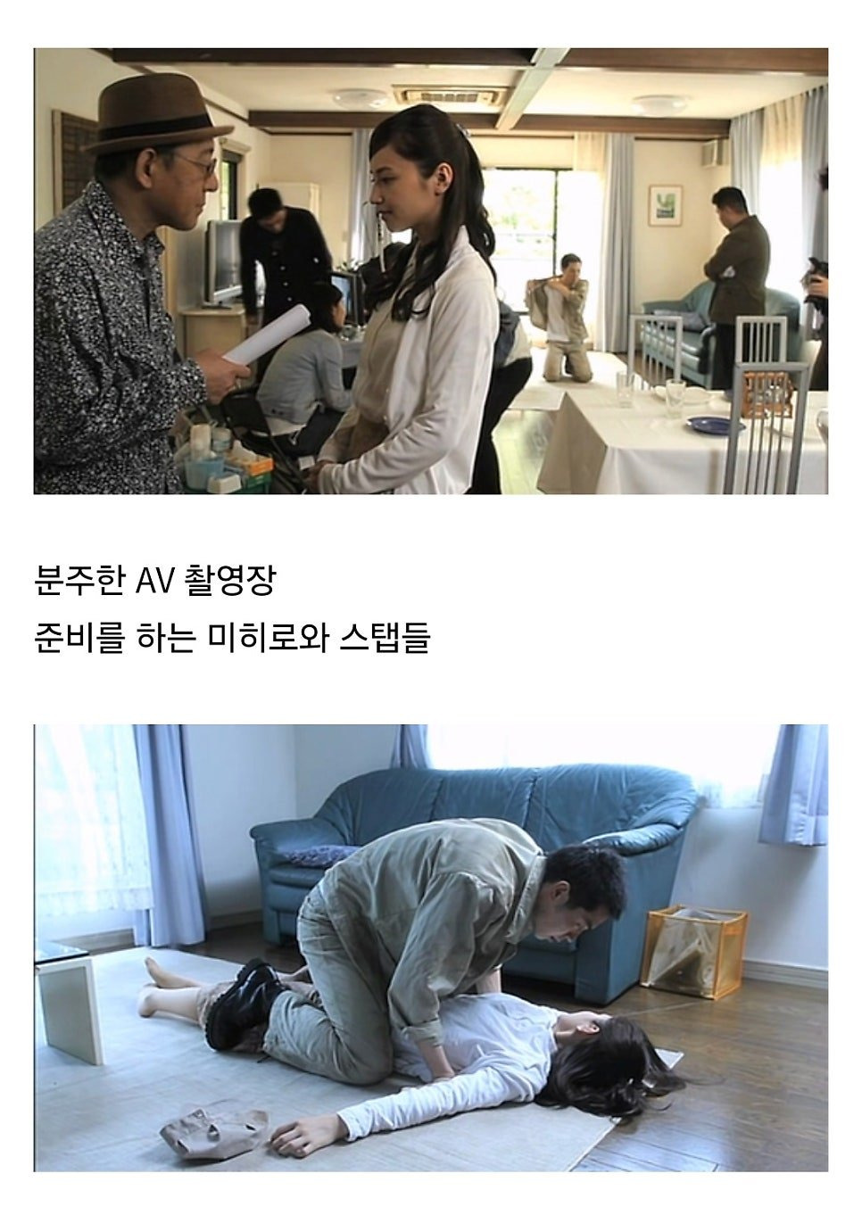 AV 배우가 되는 과정 영화