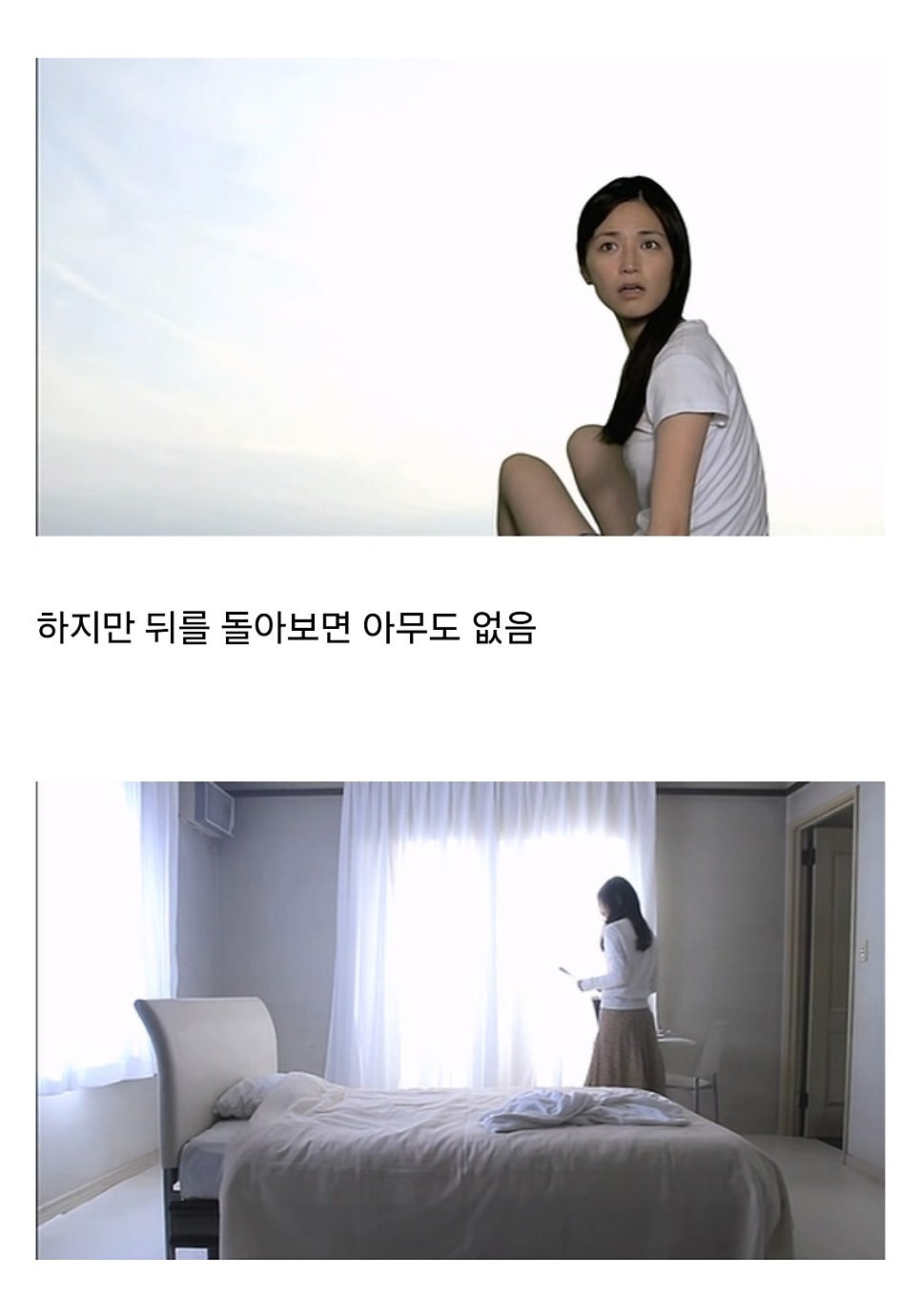 AV 배우가 되는 과정 영화