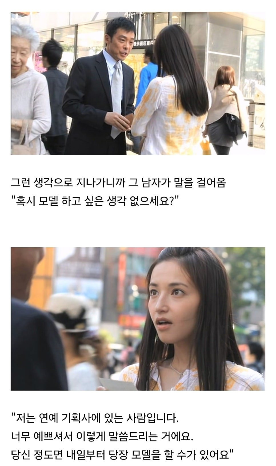 AV 배우가 되는 과정 영화