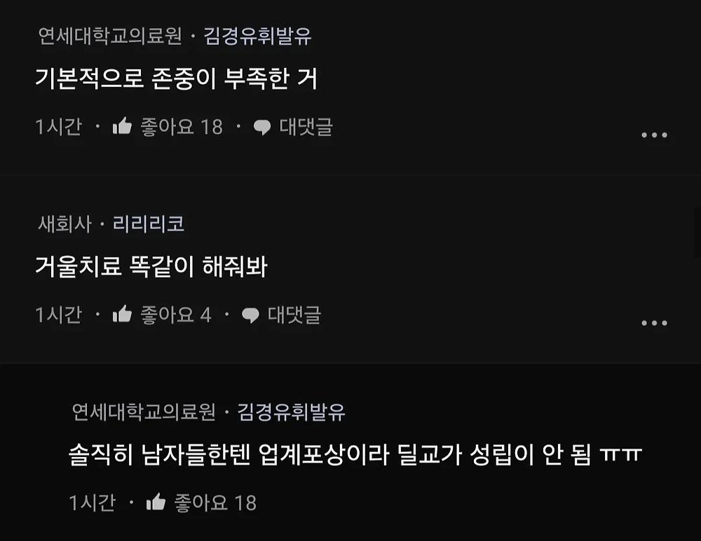 남편이 시도때도 없이 엉덩이 가슴 만져서 빡침