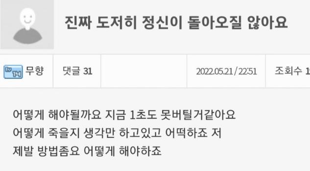 인터넷 도박으로 월에 1억 넘게 번다는 사람 인증