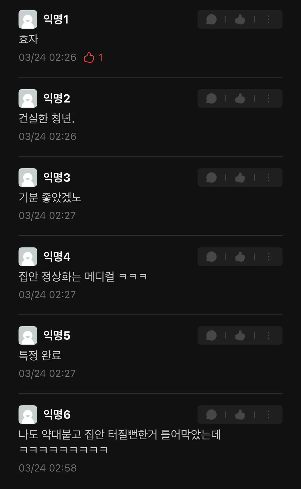 은근 많은 한국 가정이 겪는다는 것