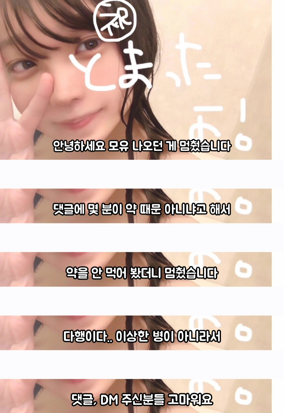 임신도 안 했는데 모유가 나온 일본녀