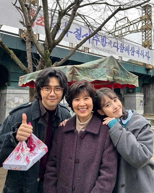 아이유
