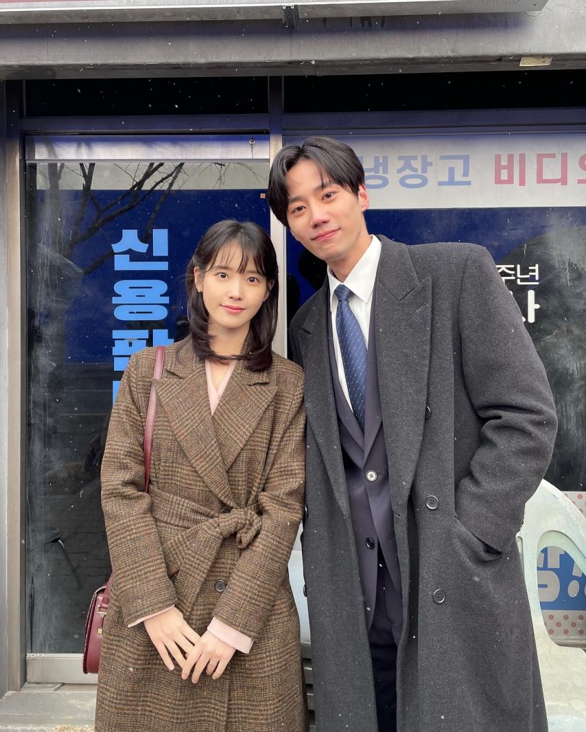 아이유