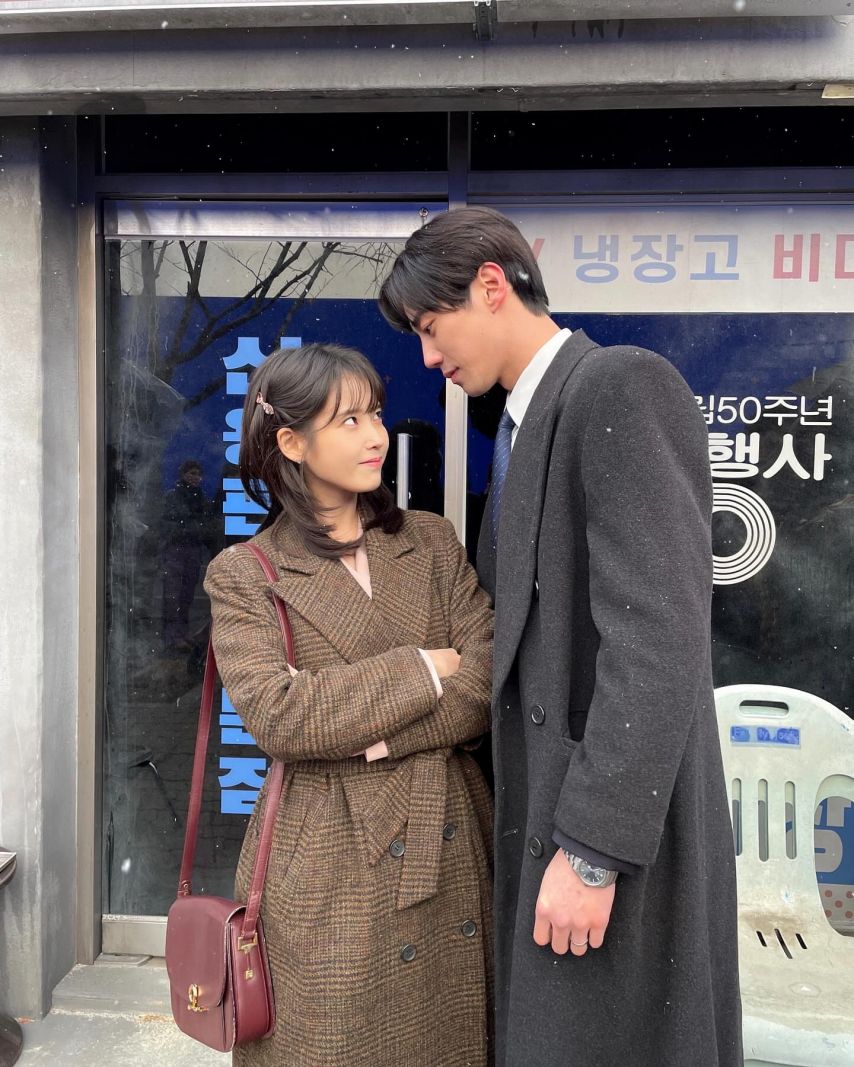 아이유