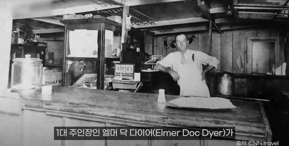 113년 된 기름으로 햄버거 만드는 가게