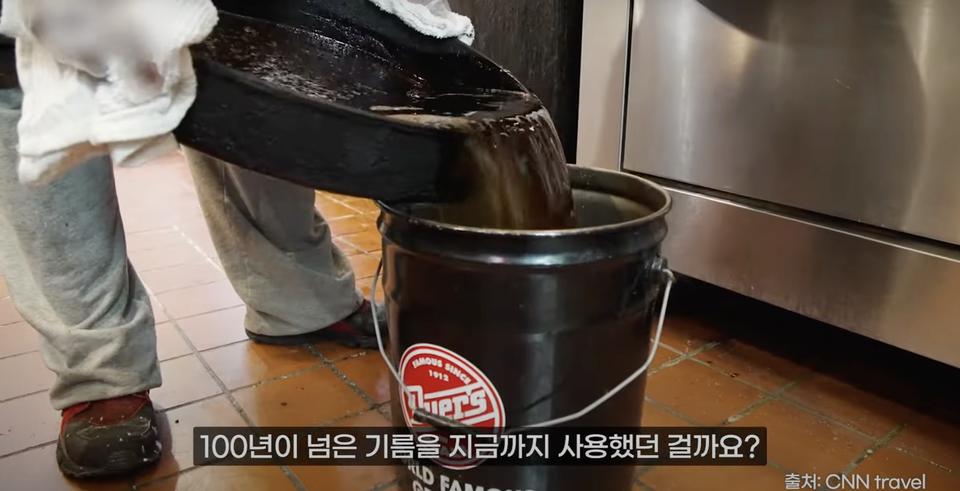 113년 된 기름으로 햄버거 만드는 가게