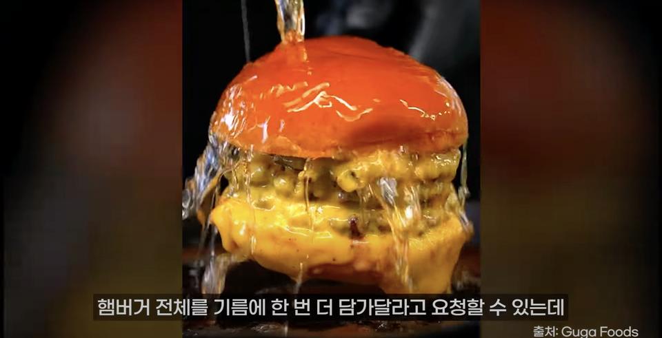 113년 된 기름으로 햄버거 만드는 가게