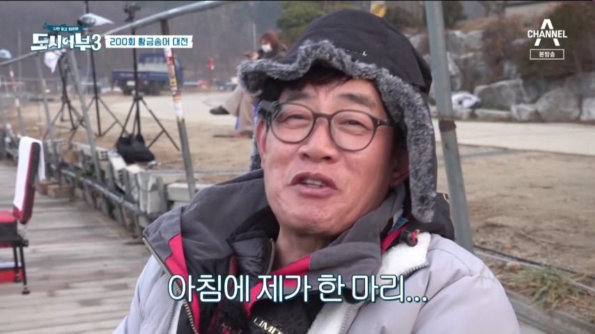 자기 첫 물고기를 떨군 경규옹이 얄미운 유아 표정