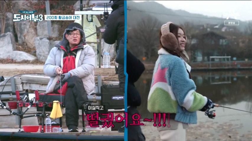 자기 첫 물고기를 떨군 경규옹이 얄미운 유아 표정
