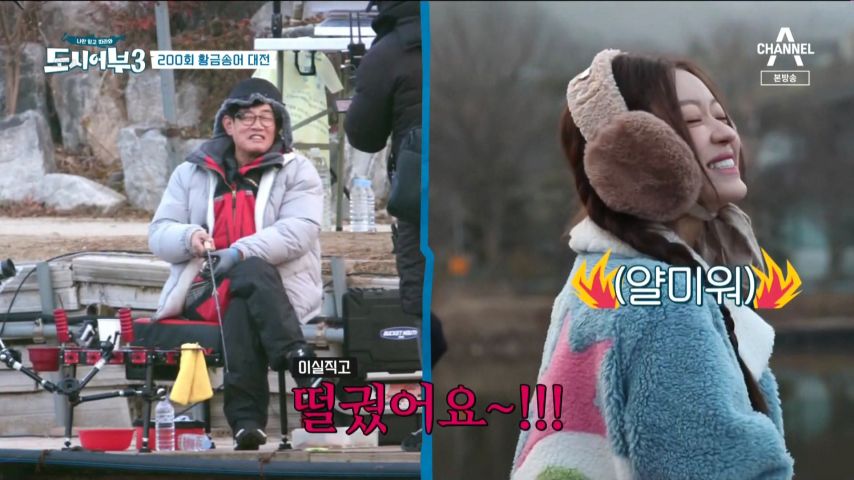 자기 첫 물고기를 떨군 경규옹이 얄미운 유아 표정