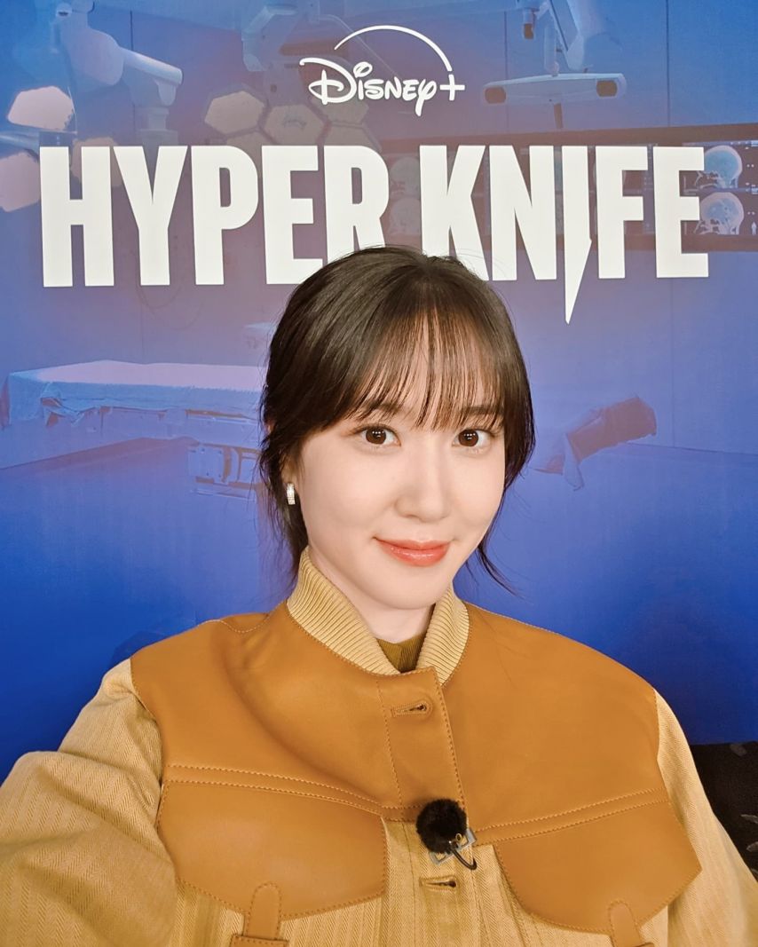 박은빈 인별 하이퍼나이프