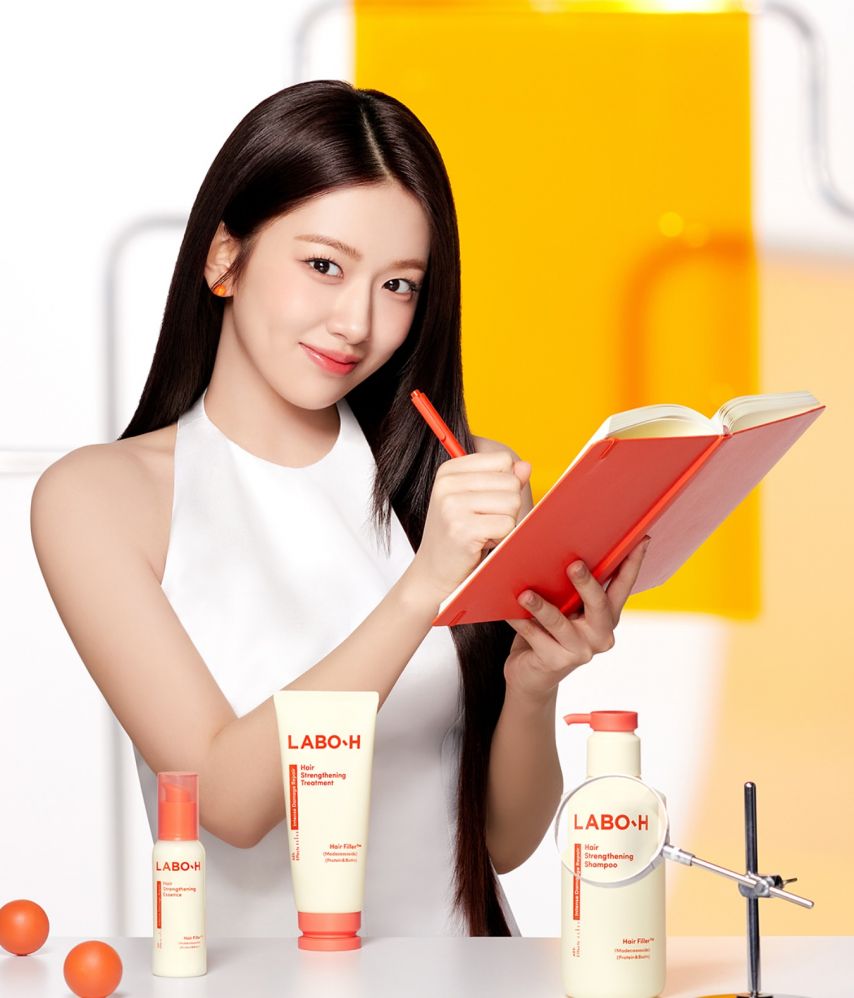 아이브 안유진 LABO H