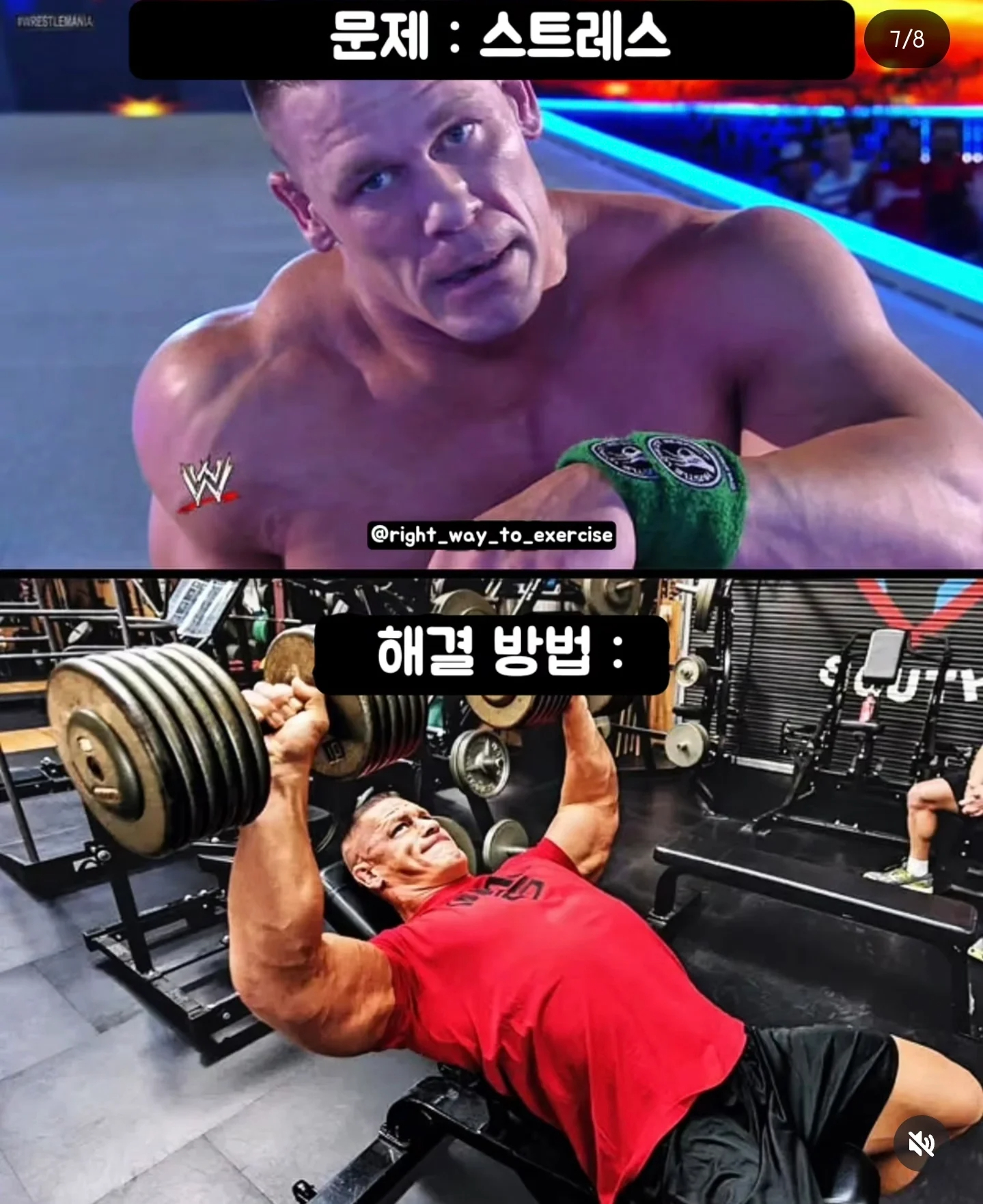 인생 모든 문제의 해결방법