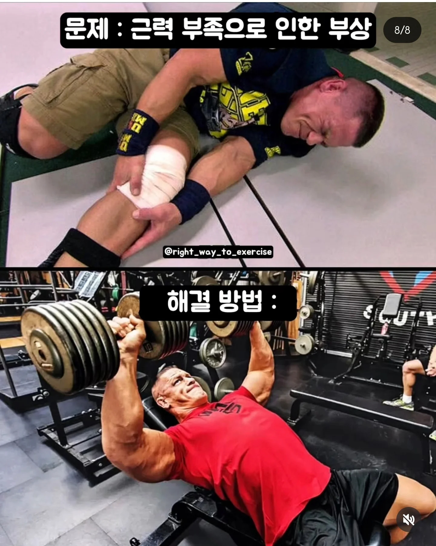 인생 모든 문제의 해결방법