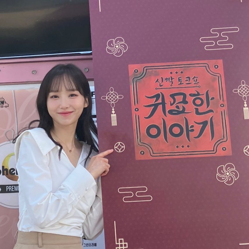 윤태진 인별