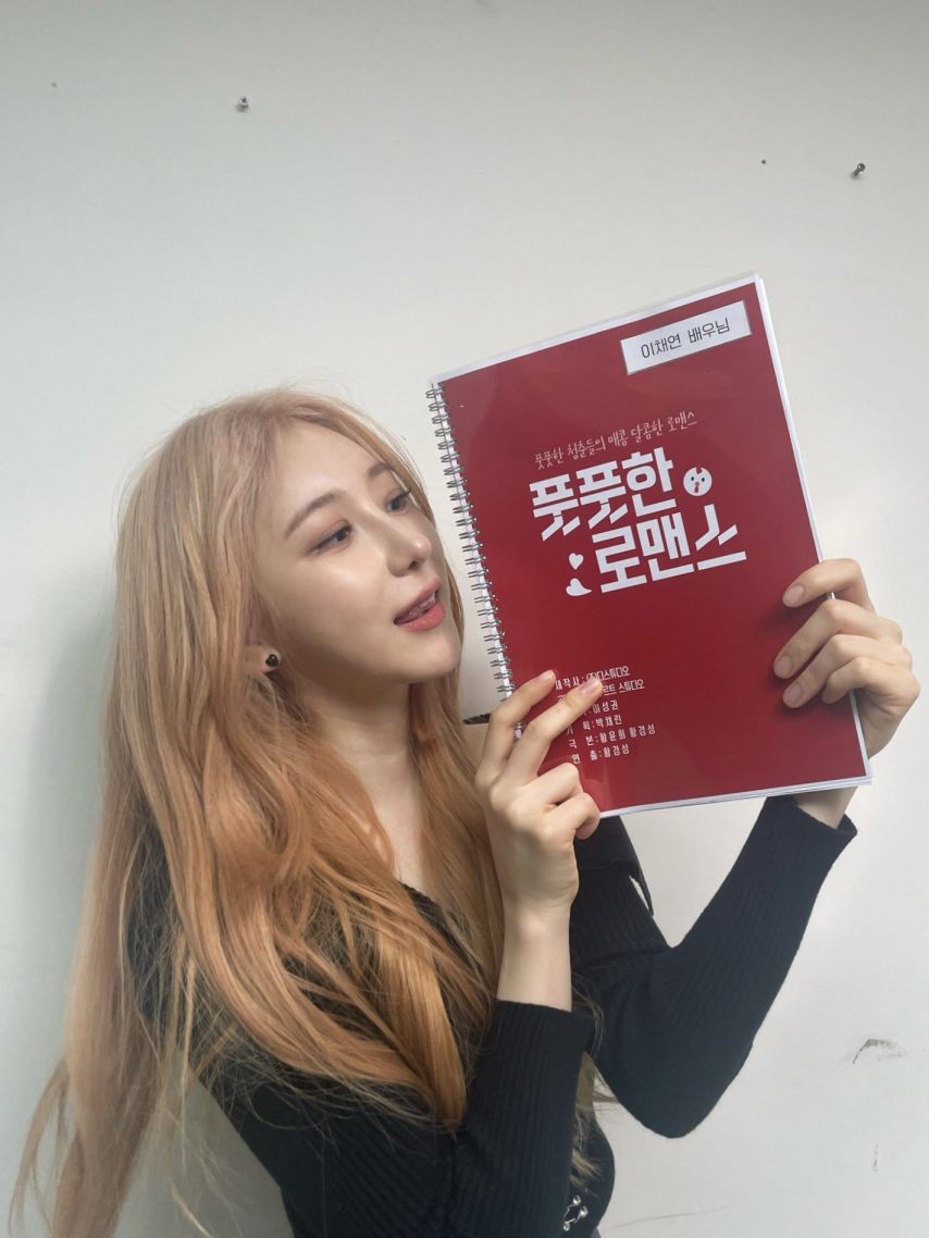 [아이즈원] 이채연