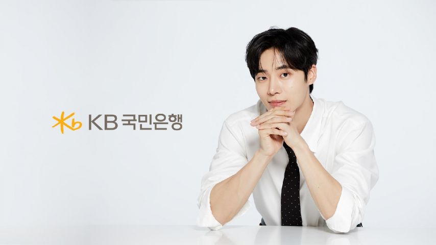 KB 국민은행 새 광고 모델 배우 추영우