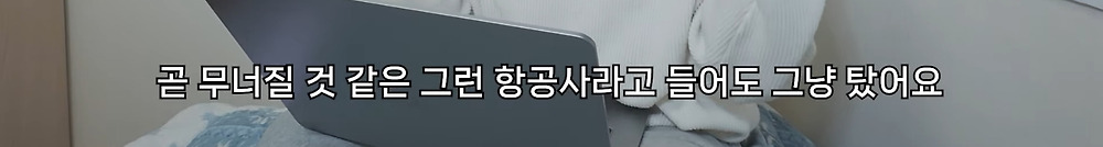 22개국 여행한 유튜버의 총 경비