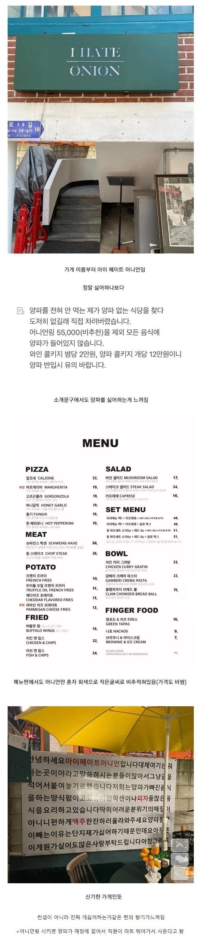GPT야 동탄 미시룩 사진 만들어줘