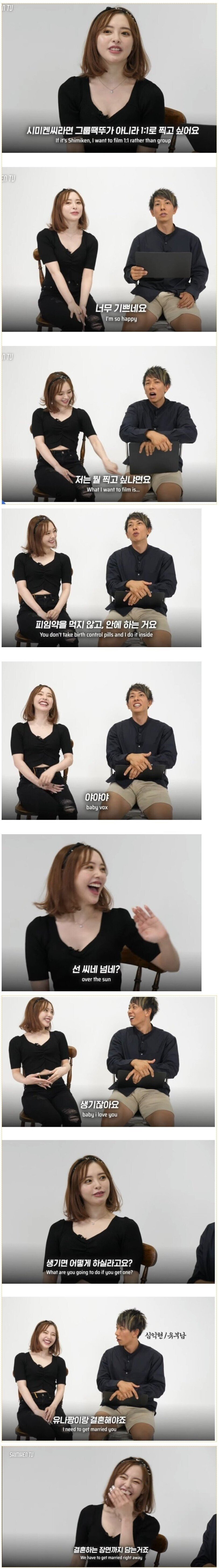 시미켄이 오구라 유나와 서로 하고싶은 플레이