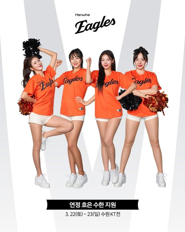 한화 이글스 3월 치어리더 라인업