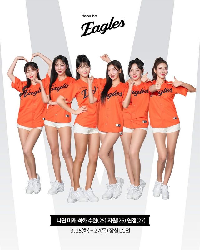 한화 이글스 3월 치어리더 라인업
