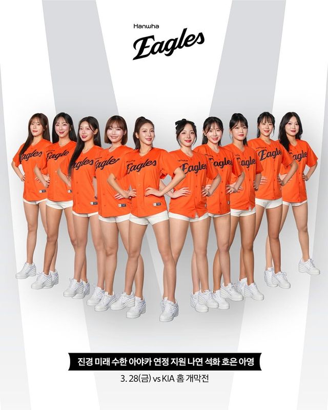 한화 이글스 3월 치어리더 라인업