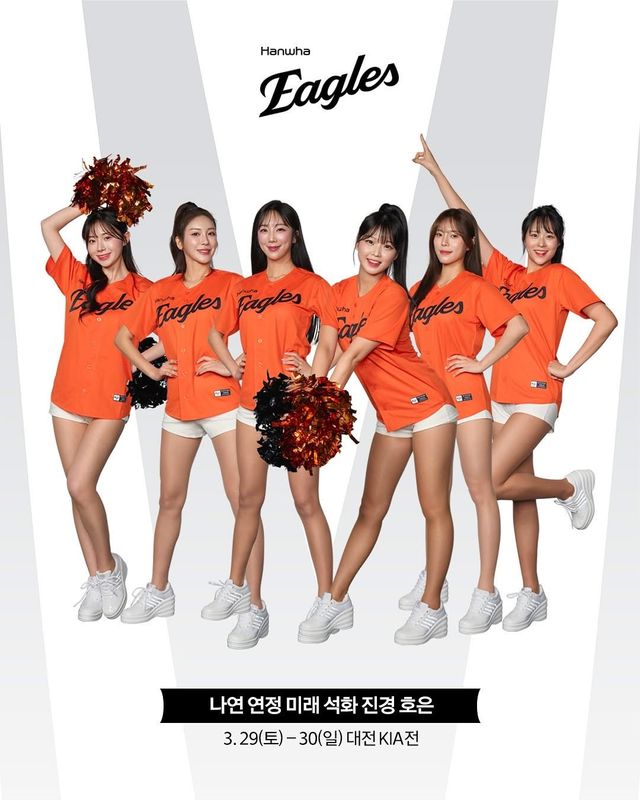 한화 이글스 3월 치어리더 라인업