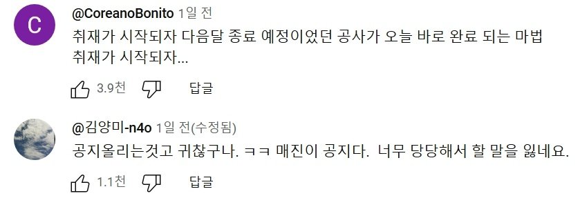 ktx 휠체어석만 3월 내내 매진이었던 이유