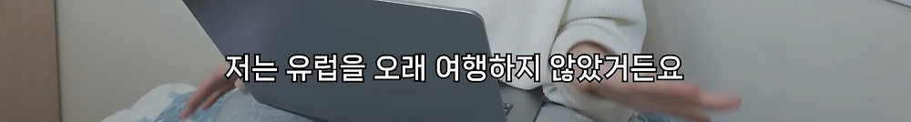 22개국 여행한 유튜버의 총 경비